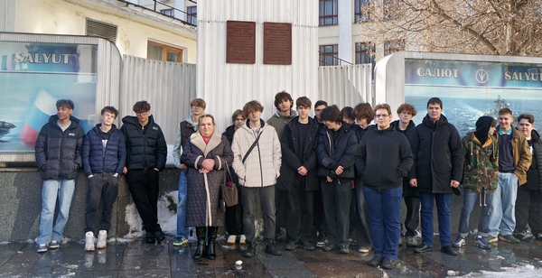 Учащиеся Политехнического колледжа № 8 имени дважды Героя Советского Союза И.Ф. Павлова посетили АО «НПП «Салют»