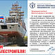 С Днём Кораблестроителя!